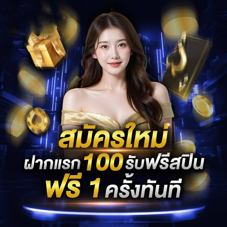 เข้าสู่ระบบ chabakaew ล็อกอินไวในไม่กี่วินาที พร้อมลุยทุกเกมแบบไร้รอยต่อ