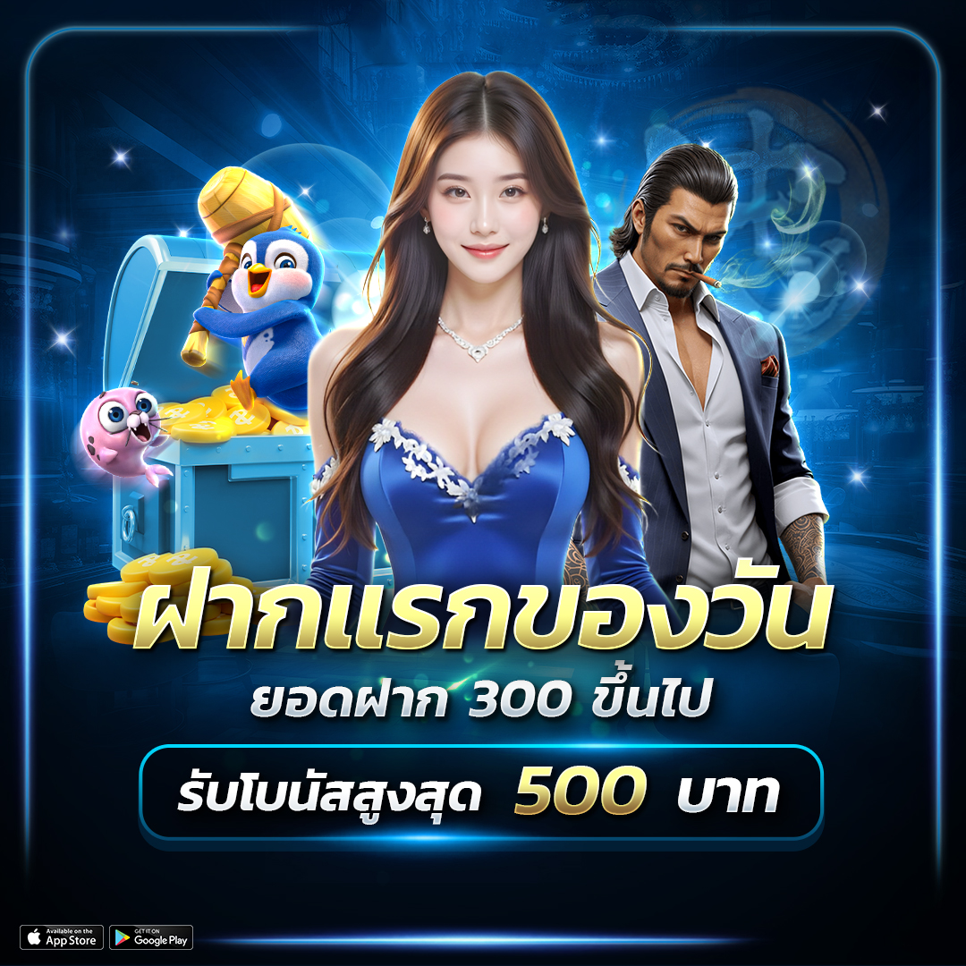 ทางเข้าเล่น chabakaew ลิงก์อัปเดตใหม่ เชื่อมต่อไว เปิดทุกเกมในคลิกเดียว