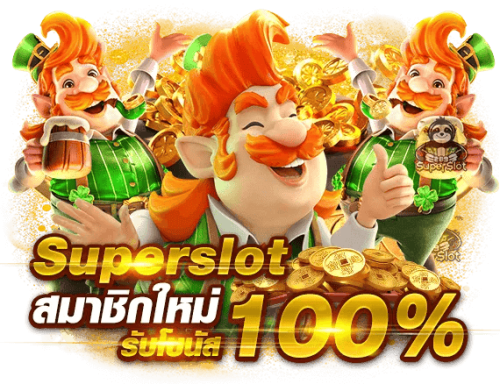 chabakaew เว็บเดิมพันออนไลน์ครบวงจร สล็อต บาคาร่า บอล จ่ายจริงไม่อั้น